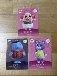 どうぶつの森 amiiboカードセット 3枚