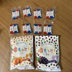 噛もっとグミ30日分 噛もっとガム8個のサムネイル