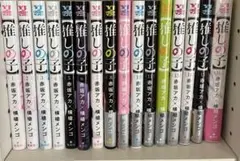 推しの子 全巻セット (映画特典付き)