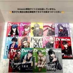 Tougen Anki TSUTAYA Bonus Double-Sided Illustration Card 14 Types Complete Set