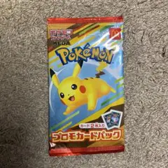 ポケモンカード ハッピーセット