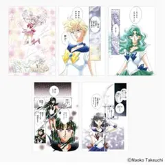 セーラームーンカフェ ポストカード Cセット