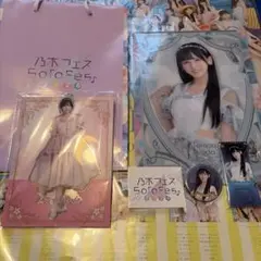 大越ひなの 乃木坂46 乃木フェス リアルイベント限定グッズ - メルカリ