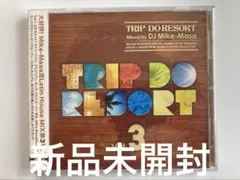 DJ MIKE-MASA / TRIP DO RESORT VOL.3