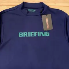 新品 BRIEFING 正規品 EARTH PIQUE HIGHNECK L - メルカリ