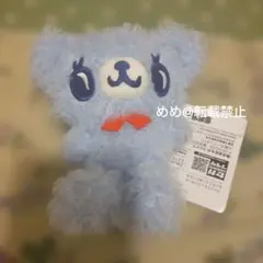 ポンポネット　ぬいぐるみ　マスコット　ナルミヤ　セガ