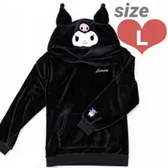 クロミ しまむら なりきりパーカー L 黒 冬 フリース コラボ モコモコ 新品