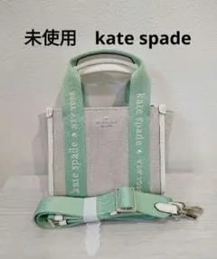 ケイトスペード　キップキャンバスミニトート　ショルダーバッグ　2wayのサムネイル
