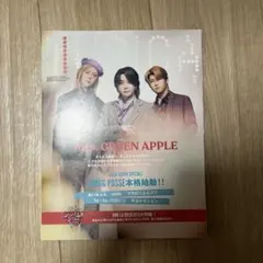 MUSICA(ムジカ) 2024年6月号