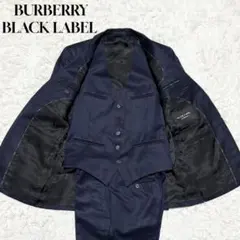 美品 バーバリー ブラックレーベル スーツ セットアップ 3ピース モヘア混