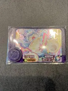 ポケモンフレンダ　ベストタッグ4弾　スーパートレジャー★5 カビゴン　匿名配送