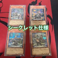 水霊使いエリア 火霊使いヒータ 地霊使いアウス 風霊使いウィン シク 4種セット