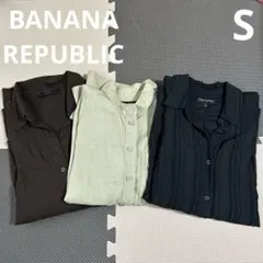BANANA REPUBLIC 長袖シャツ 3点のサムネイル