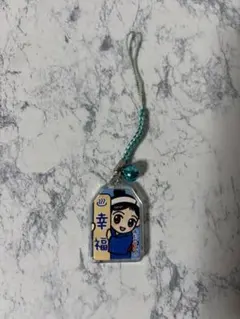 草津ゆもみちゃんお守り根付
