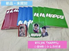 BTS JIN アルバム　トレカケース　未開封 トレカケース キーホルダー ハンドメイド BTS JIN RJ ジン の通販 by