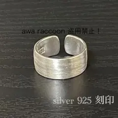 メンズリング　シルバー925刻印　シンプル　メキシカンアクセサリー　ヴィンテージ