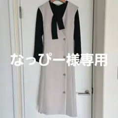 a.v.v 　フォーマルワンピース　Ｌサイズ