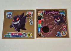 ポケモンキッズ キメ技 カード No.45 ゲンガー シャドーボール - メルカリ