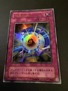 2026年最新】KONAMI 遊戯王OCG デュエルモンスターズの人気アイテム