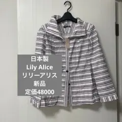 【Lily Alice 】リリーアリス　新品　日本製　ブラウス