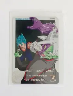 2025年最新】ドラゴンボールヒーローズ ベジットの人気アイテム - メルカリ