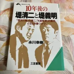 Item thumbnail for item d782524d-b617-41bd-acb8-6d14a861f662