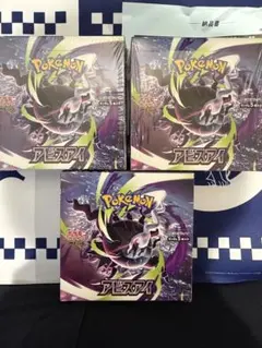 MEGA 拡張パック アビスアイ　3BOXまとめ売り 2/3シュリンク付きのサムネイル