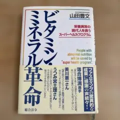 Item thumbnail for item c84bb5b1-7212-4ad5-a59b-6ba6d083edb7