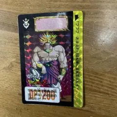 2026年最新】ドラゴンボール カードダス ブロリーの人気アイテム