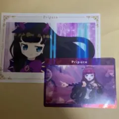 プリパラオーロラアートコレクション、ブロマイド 黒須あろま