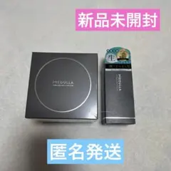 MEDULLA キャビアヘアマスク　ハイパーリンクセラム　2個セット　新品未開封