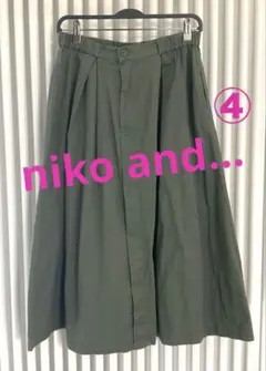 【 niko and... 】 カーキ フレアスカート サイズ④のサムネイル