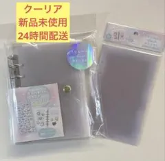 クーリア ボンボンドロップシール用 シールバインダー&追加リフィル