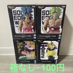 ドラゴンボール　プライズフィギュア4体まとめ売り