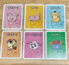 ポケットモンスター　ババ抜き　ポケモンババ抜き　まとめ売り
