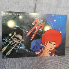 Item thumbnail for item c51872ca-3c06-46bc-ba0c-c286cca52e29