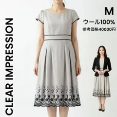 【クリアインプレッション】M ウール100% 刺繍 スカラップ ワンピースのサムネイル