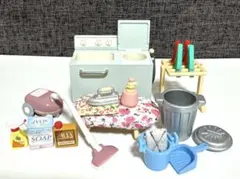 シルバニアファミリー　掃除機　洗濯機　アイロン台　バケツ　掃除　家事セット