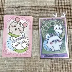 ちいかわ カード 2枚セットのサムネイル