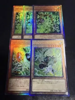 遊戯王　PSYフレームギア　レリーフセットのサムネイル