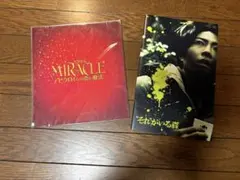 嵐 歴代コンサートパンフレット 18冊 - メルカリ