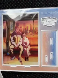 じじ様 リクエスト 2点 まとめ商品