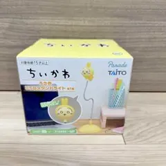 【新品未使用】　ちいかわ　うさぎ　USBスタンドライト