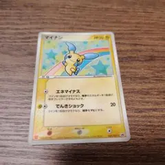 2026年最新】ポケモンカード マイナン 050/ADV-P マクドナルドの人気