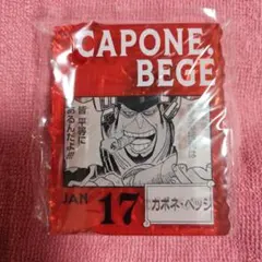 ONE PIECE アクリルブロック カポネ・ベッジ 1月17日のサムネイル