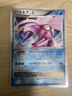 パルキア 構築スタンダードデッキ パルキアLV.X 渦巻きホロあり - メルカリ