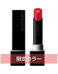 カネボウ ルージュスターヴァイブラント EX3 Cranberry Drop