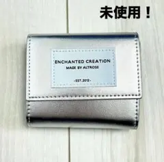 【未使用】ALTROSE シルバー コンパクト 三つ折財布