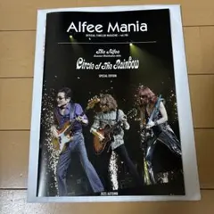 Alfee Mania Vol.186 会報