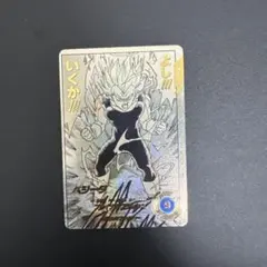 ドラゴンボールスーパーダイバーズ　APT-012 ベジータ パラレル